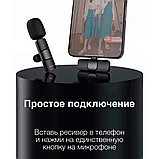 Беспроводной петличный микрофон для IOS Wireless Microphone K8, фото 5