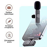 Беспроводной петличный микрофон для IOS Wireless Microphone K8, фото 7