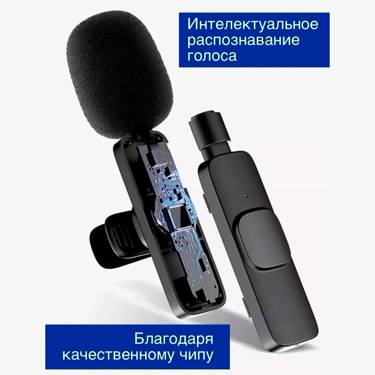 Беспроводной петличный микрофон для IOS Wireless Microphone K8 - фото 9 - id-p182147178