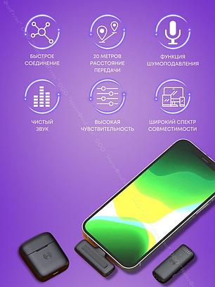 Беспроводной петличный микрофон в зарядном кейсе для Android J11 Type-C, фото 2