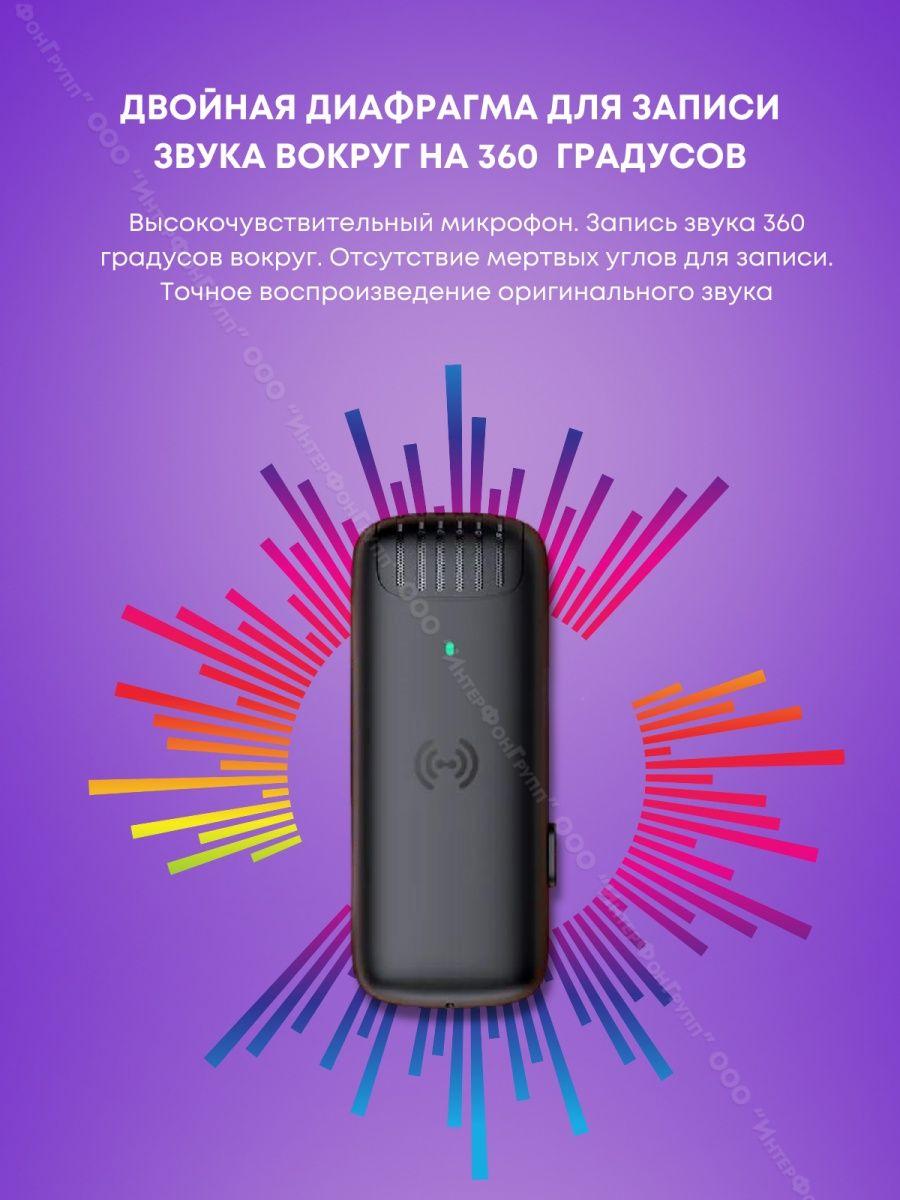 Беспроводной петличный микрофон в зарядном кейсе для Android J11 Type-C - фото 2 - id-p203903301