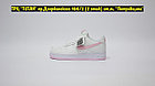 Кроссовки Nike Air Force 1 Valentin's Day 2022, фото 3