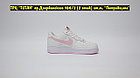 Кроссовки Nike Air Force 1 Valentin's Day 2022, фото 5