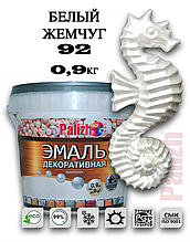 Эмаль акриловая декоративная Palizh БЕЛЫЙ ЖЕМЧУГ №92 (900 гр)