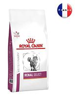 Сухой корм для кошек Royal Canin Renal Select 2 кг