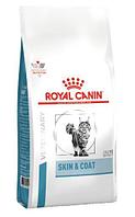 Сухой корм для кошек Royal Canin Skin & Coat 1.5 кг