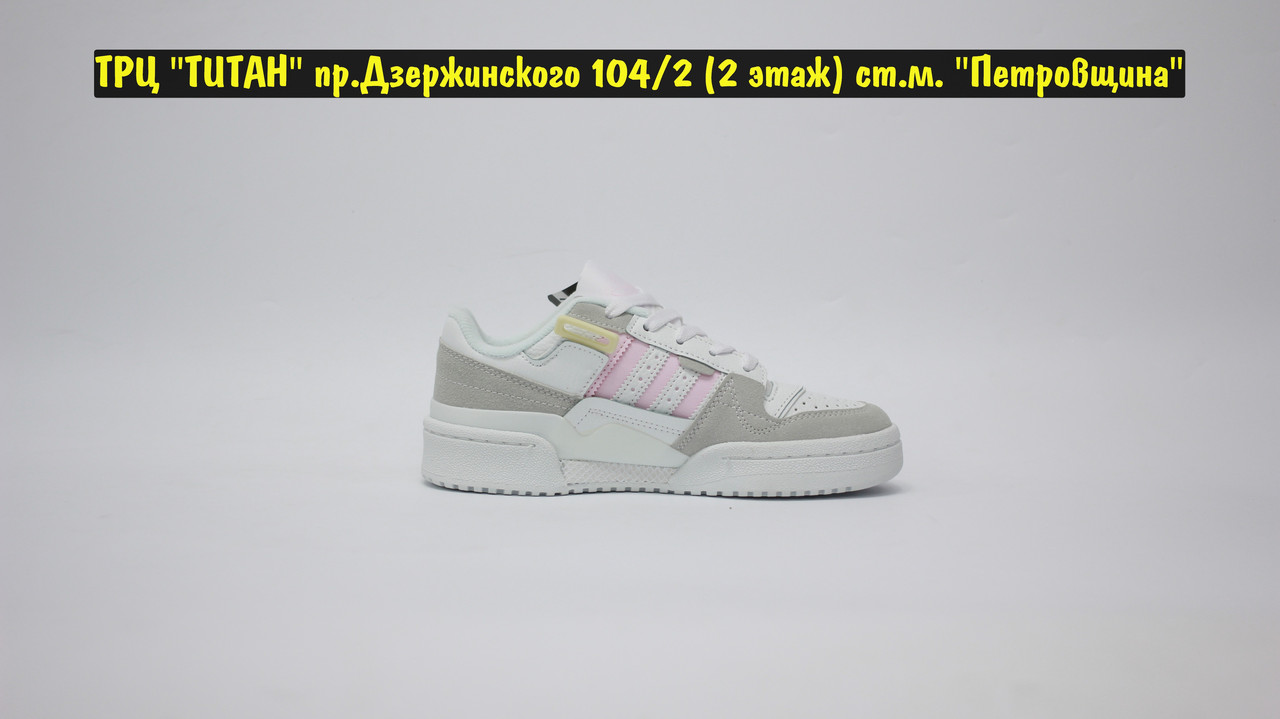 Кроссовки Adidas Forum Exhibit Low White Pink - фото 5 - id-p203904125