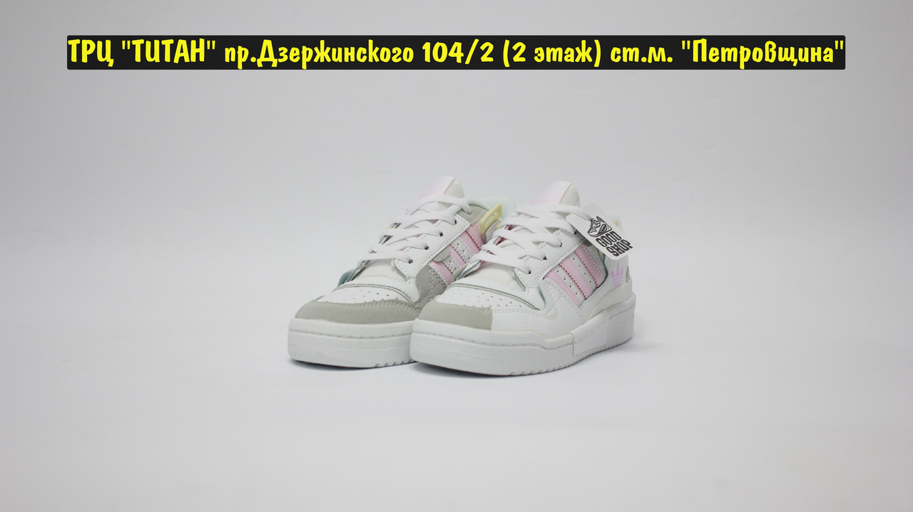 Кроссовки Adidas Forum Exhibit Low White Pink - фото 2 - id-p203904125