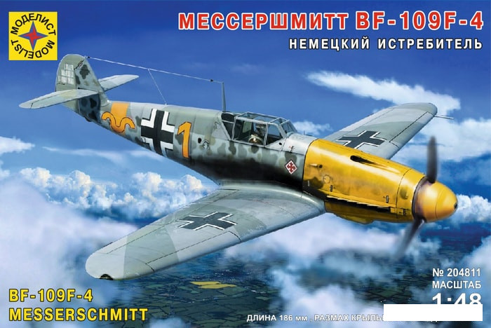 Сборная модель Моделист Немецкий истребитель Мессершмитт BF-109F-4 204811 - фото 1 - id-p185409910