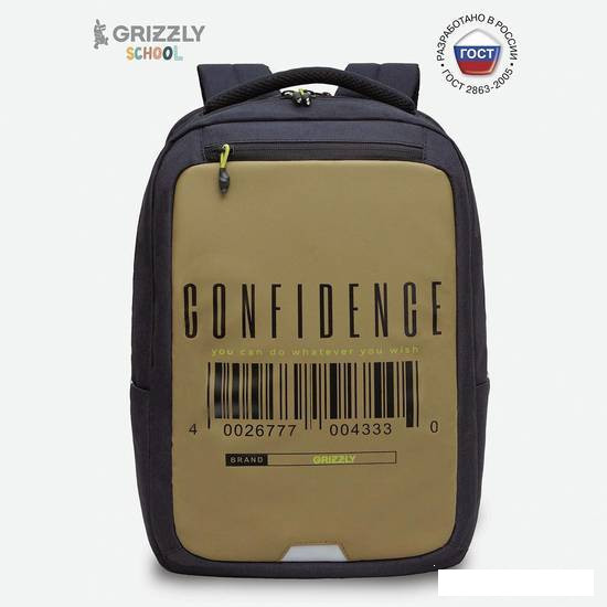 Школьный рюкзак Grizzly RU-334-1 (черный/хаки) - фото 1 - id-p202585949