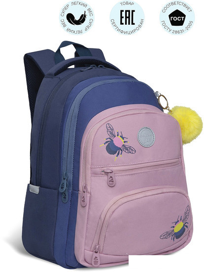 Школьный рюкзак Grizzly RG-262-1 (синий/розовый) - фото 1 - id-p202588119
