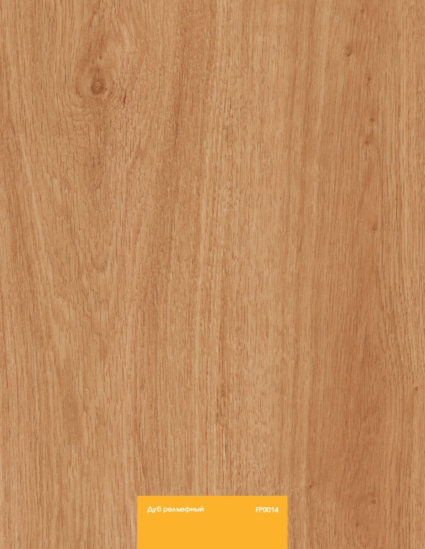 Ламинат Kastamonu Floorpan Yellow Дуб рельефный