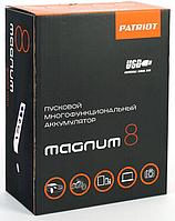 PATRIOT MAGNUM 8 Пусковой многофункциональный аккумулятор [650201608]