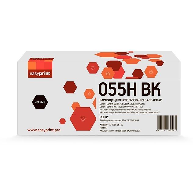 Easyprint Cartridge 055HBK Картридж для Canon i-Sensys - фото 1 - id-p203912192