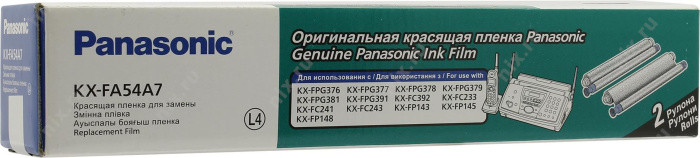 Panasonic KX-FA54A7 плёнка 2x35м rolls для KX-FP143/148, KX-FC233/243 - фото 1 - id-p203917400