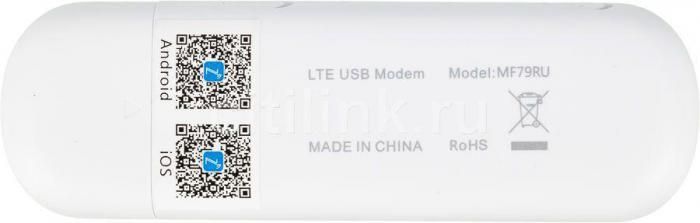 Модем ZTE MF79N 2G/3G/4G, внешний, белый - фото 6 - id-p203766551