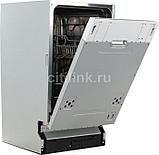 Встраиваемая посудомоечная машина Krona GARDA 45 BI, узкая, ширина 44.8см, полновстраиваемая, загрузка 9, фото 4