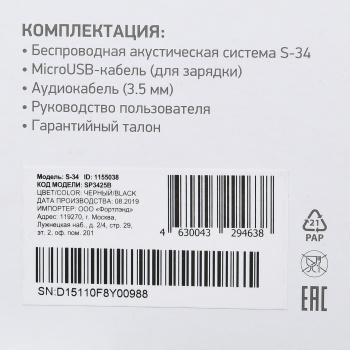 Колонка порт. Digma S-34 черный 25W 1.0 BT/USB 3000mAh (SP3425B) - фото 1 - id-p203910699