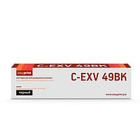 Easyprint C-EXV49Bk Картридж для Canon iR ADV C3320/3320i/3325i/3330i/3530i/3525i/3520i (36000k), Black