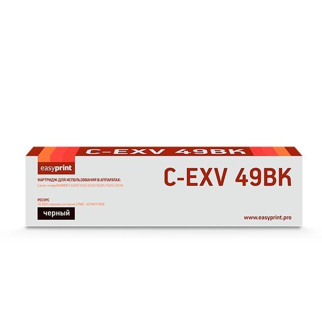 Easyprint C-EXV49Bk Картридж для Canon iR ADV C3320/3320i/3325i/3330i/3530i/3525i/3520i (36000k), Black - фото 1 - id-p203912828
