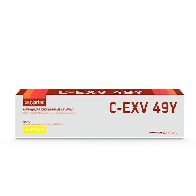 Easyprint C-EXV49Y Картридж для Canon iR ADV C3320/3320i/3325i/3330i/3530i/3525i/3520i (19000 стр.) желтый - фото 1 - id-p203912831