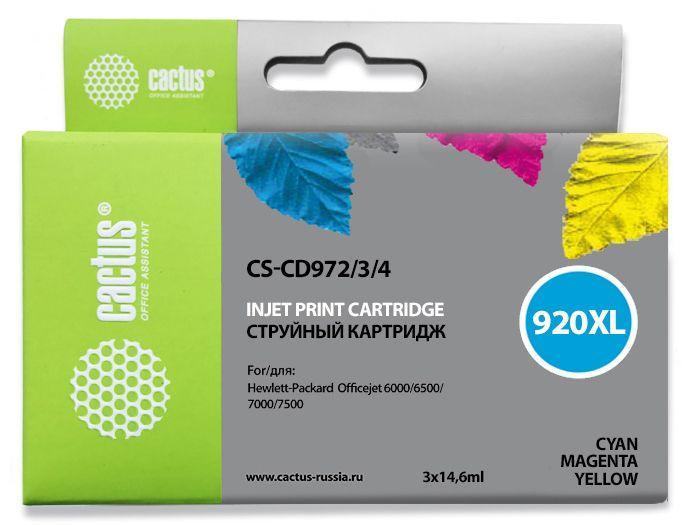 CD972AE CACTUS Картридж струйный CS-CD972/3/4 №920XL голубой/желтый/пурпурный набор карт. для HP DJ - фото 1 - id-p203912856