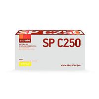 Easyprint 407546/SPC250E Картридж LR-SPC250Y для Ricoh SP C250DN/C250SF/C260DN/C261DNw/C261SFNw (1600 стр.)