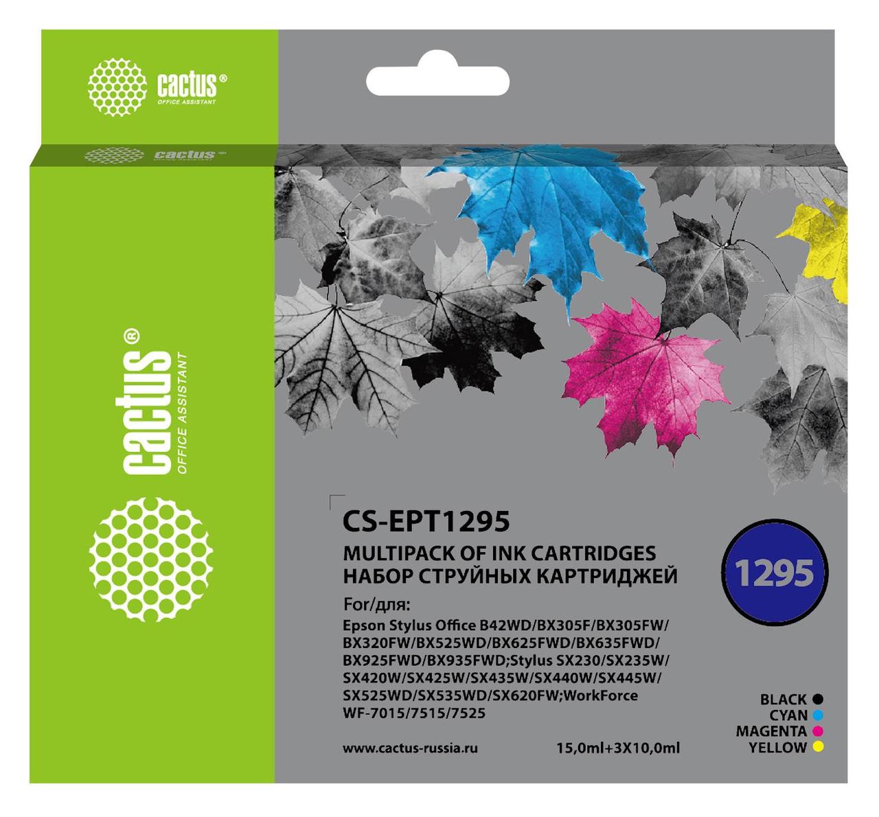 Картридж струйный Cactus CS-EPT1295 черный/голубой/желтый/пурпурный набор (45мл) для Epson Stylus Office