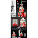 Конструктор Спасская башня Кремля King 8066, 1025 деталей, аналог Лего Креатор, фото 2