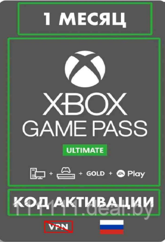 Подписка Xbox Game Pass Ultimate (Game Pass + Live Gold) 1 месяц - фото 1 - id-p203923529