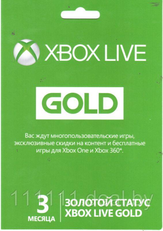 Xbox Live - фото 1 - id-p203923530