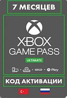 Подписка Xbox Game Pass Ultimate (Game Pass + Live Gold) 7 месяцев