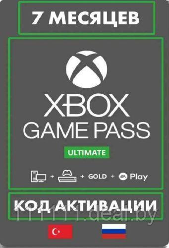 Подписка Xbox Game Pass Ultimate (Game Pass + Live Gold) 7 месяцев - фото 1 - id-p203923534