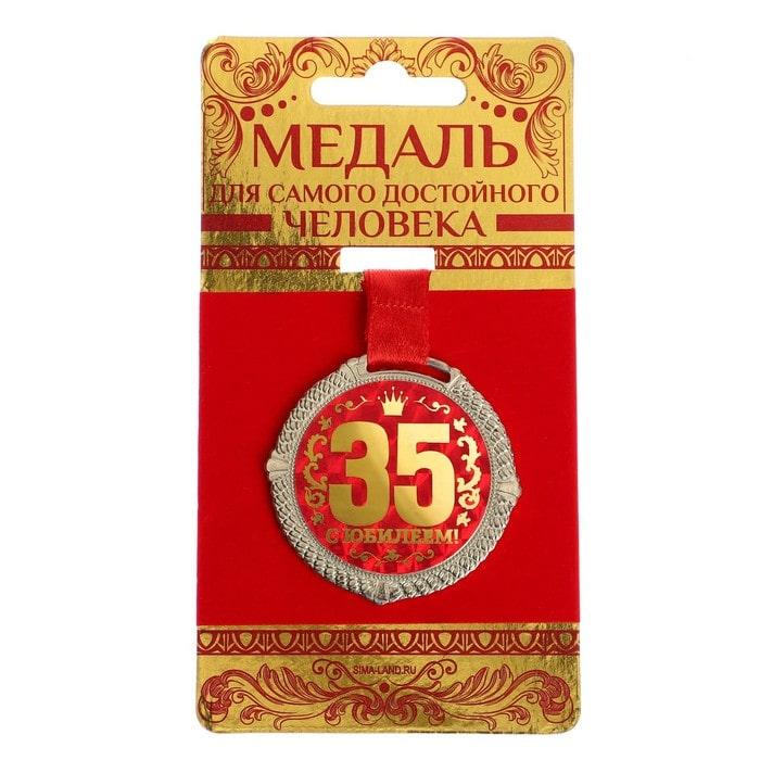 Медаль «35 лет» на подложке