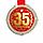 Медаль «35 лет» на подложке, фото 2