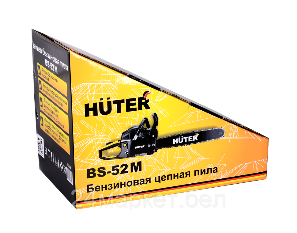 Бензопила Huter BS-52M - фото 7 - id-p203944002