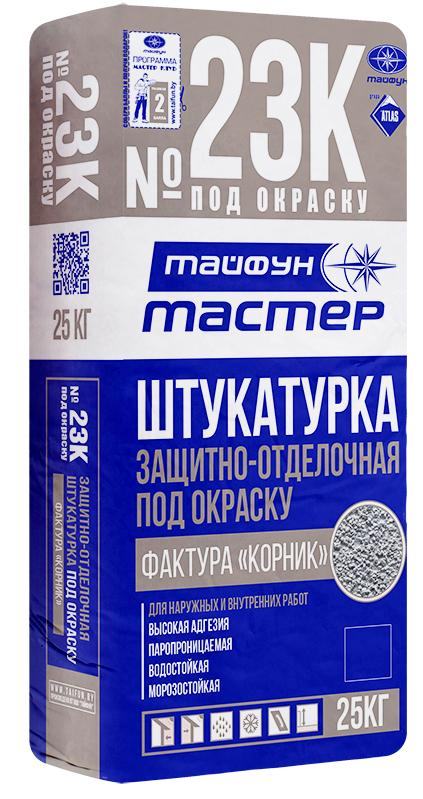 Тайфун Мастер №23К штукатурка декоратив. корник 2.5мм 25кг - фото 1 - id-p213579205