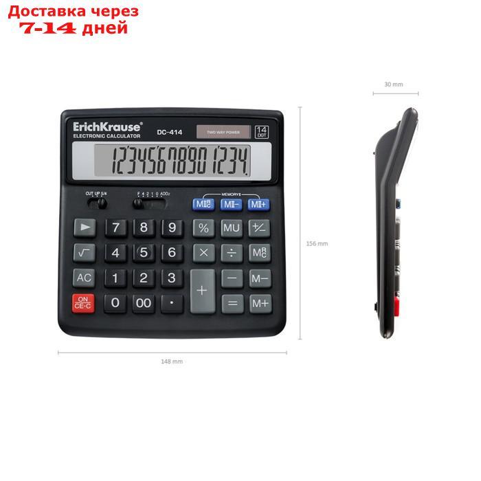 Калькулятор настольный 14-разрядный Erich Krause DC-414 - фото 2 - id-p203874452