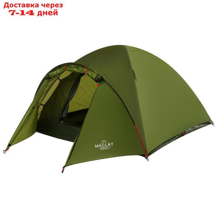 Палатка туристическая VERAG 3, размер 330 х 210 х 120 см, 3-местная, двухслойная - фото 4 - id-p203876002