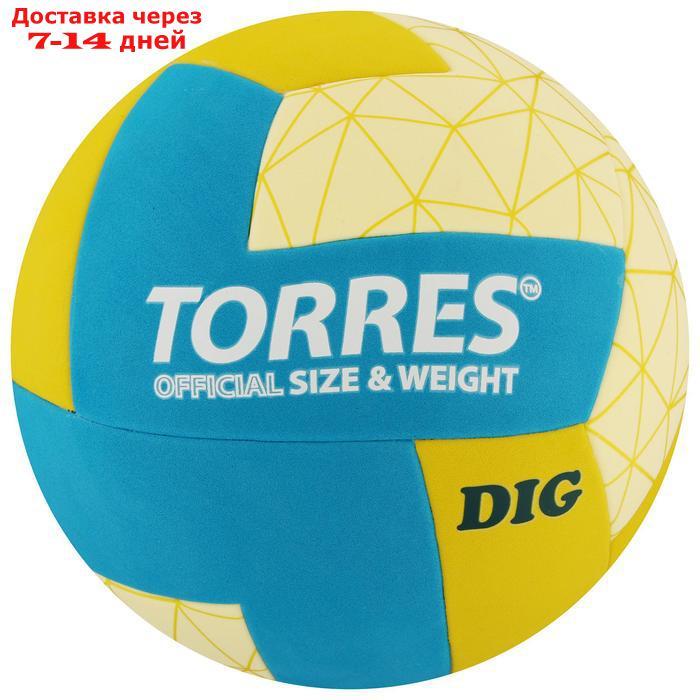 Мяч волейбольный TORRES Dig, размер 5, синтетическая кожа (ТПЕ), клееный, бутиловая камера, горчично-бирюзово - фото 1 - id-p203876056