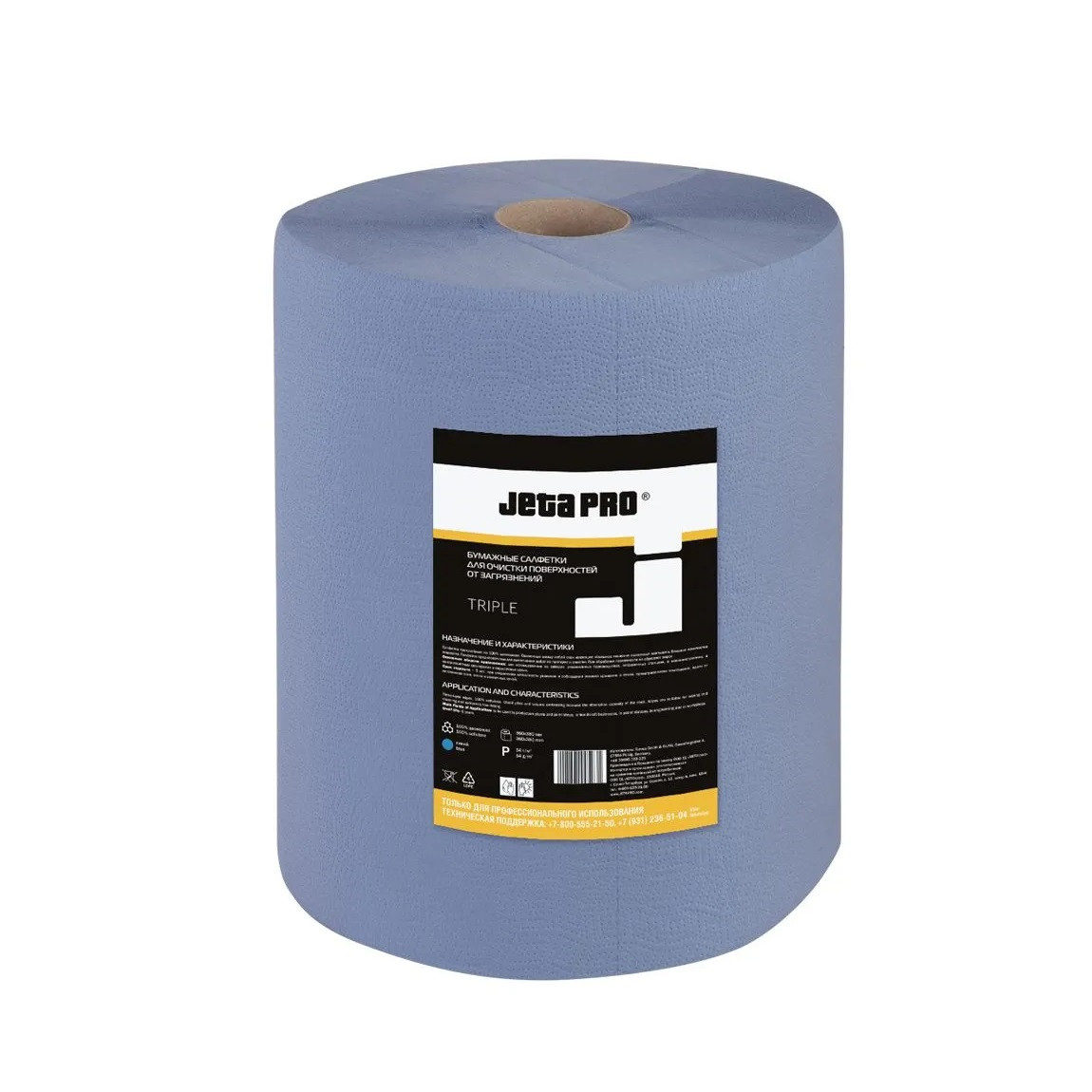 TRIPLE 350х380м - Очищающие бумажные салфетки | Jeta Pro | Синие, 3-х слойные, 500 отрывов