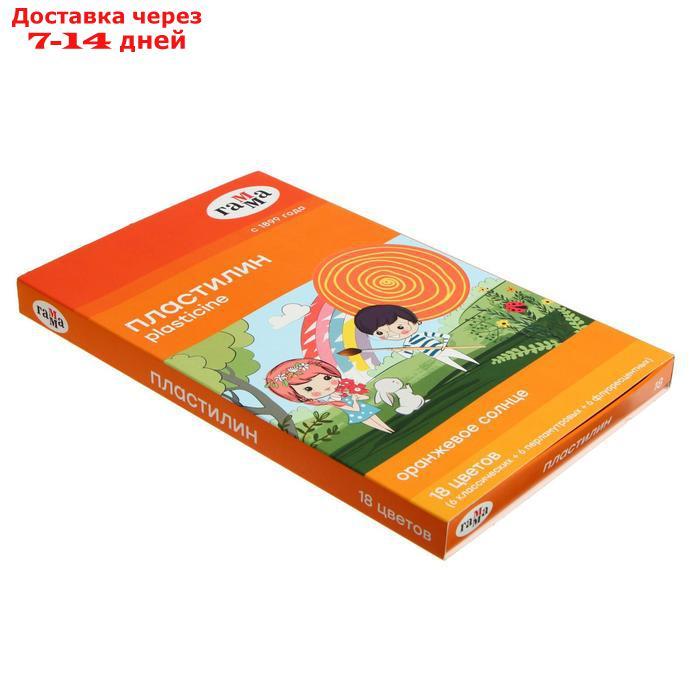 Пластилин 18цв, 234г (6 классич,6 флуор,6 перл) Гамма "Оранжевое солнце" стек (111120201) - фото 3 - id-p203876123