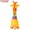 Мягкая игрушка "Жираф Радужный", 54 см, фото 3