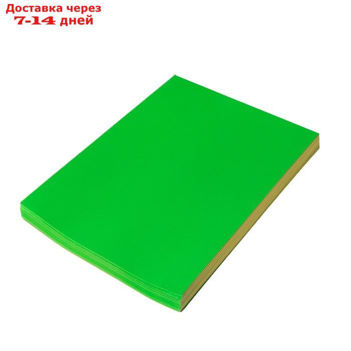 Бумага А4, 100 листов, 80 г/м, самоклеящаяся, флуоресцентная, ярко-зелёная