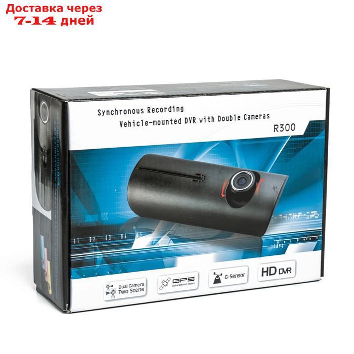Видеорегистратор 2 камеры с GPS, HD 1280×480P, TFT 2.7, обзор 132° - фото 6 - id-p203873606