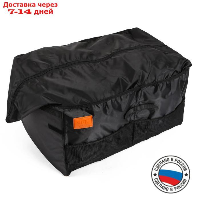 Органайзер-сумка в багажник, складной, 60х40х30 см - фото 1 - id-p203873618