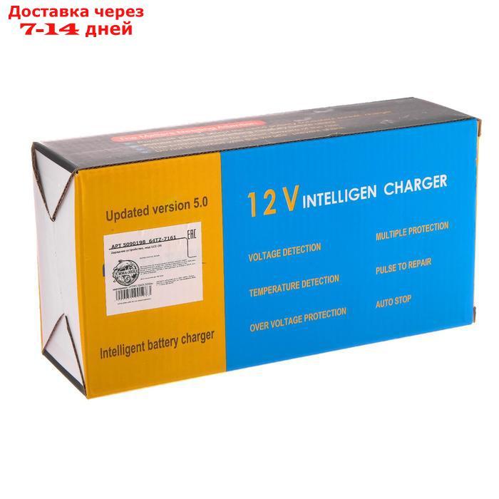 Зарядное устройство АКБ 6-12 В, 6 А, автомат, 220 В, 87 Вт, LED дисплей - фото 7 - id-p203873648