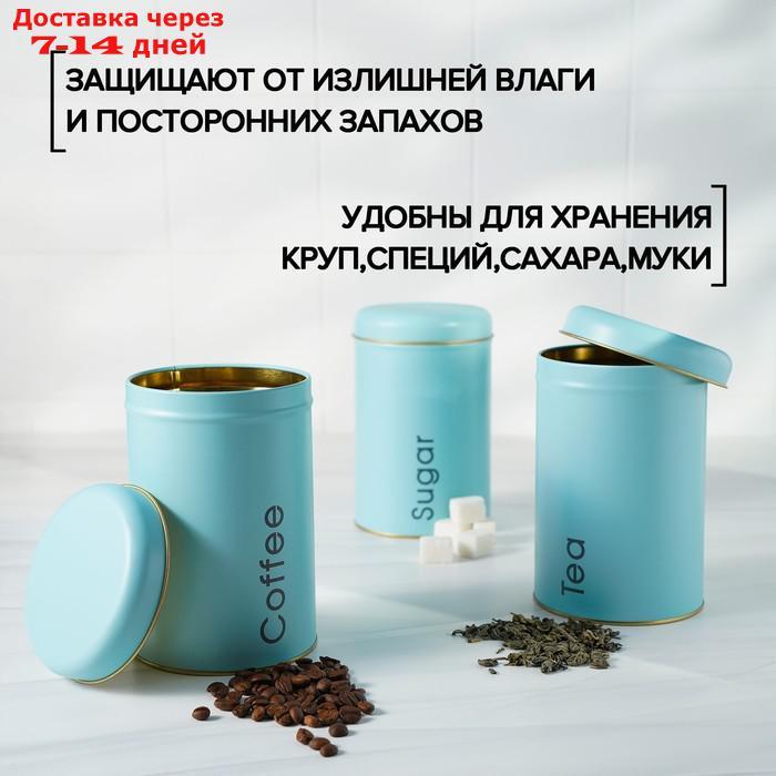 Набор банок для сыпучих продуктов Sugar Coffee Tea, 3 шт, 10×17 см - фото 2 - id-p203878608