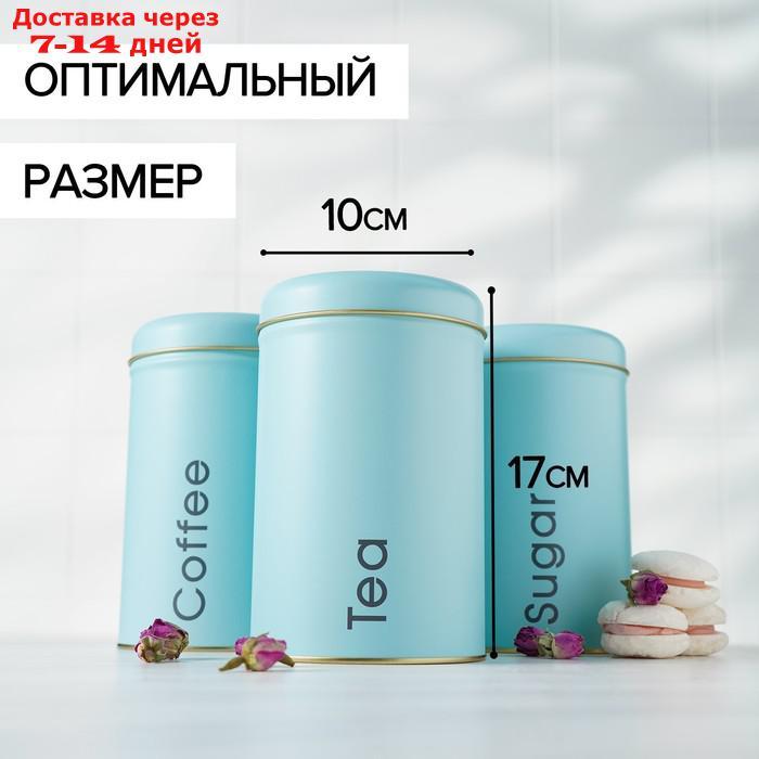 Набор банок для сыпучих продуктов Sugar Coffee Tea, 3 шт, 10×17 см - фото 3 - id-p203878608