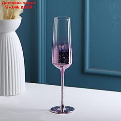 Бокал для шампанского "Мерцание", 190 мл, цвет розовый